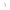 Faucet adapter